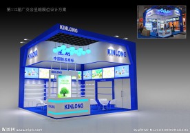 坚朗展位设计方案