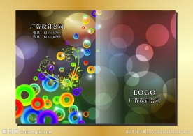 灯光闪耀璀璨 记事本封面