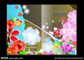 金版花圃 封皮样本