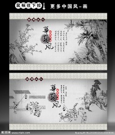 中国风画