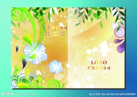 绿叶金花边 封面设计