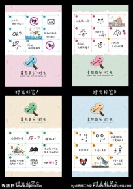 时光标签 中性本本