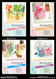 琐碎记忆 中性本本