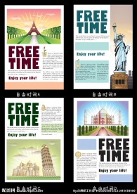 自由时间 中性本本