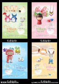 紫嫣凝语 中性本本