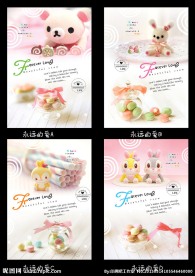 永远的爱 中性本本 封面图片