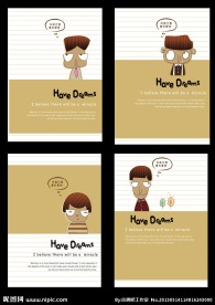 卡通宝贝 中性本本 封面图片