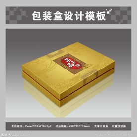 金色 保健品包装盒展开图