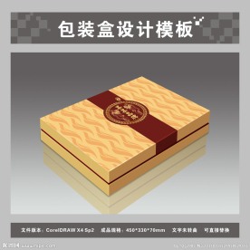 米黄色 保健品包装盒展开图
