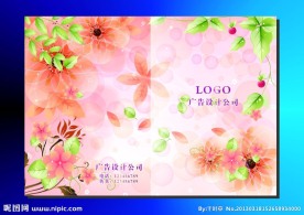 幻彩花瓣儿 画册封面