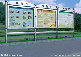 不锈钢宣传栏橱窗材质