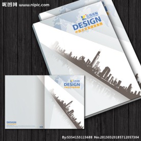 建筑工程画册封面设计