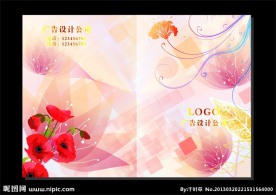 香槟玫瑰红 美容画册