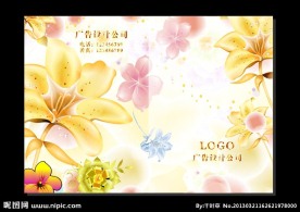 金碧辉煌 鲜花画册封