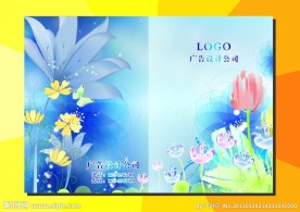 浪漫亮蓝鲜花 画册封