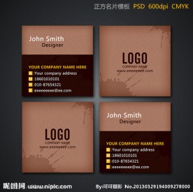 正方形名片设计