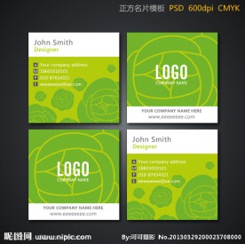 正方形名片设计