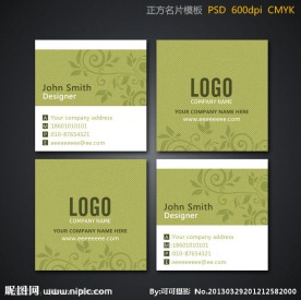 正方形名片 时尚名片