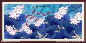 九鱼图 国画荷花