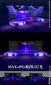 舞台舞美灯光晚会
