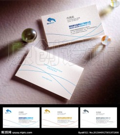 名片设计 企业名片设计