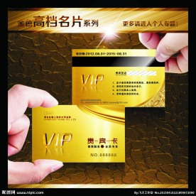 金色名片