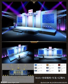 舞台舞美晚宴竞赛大会