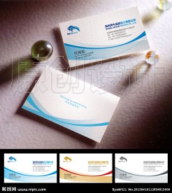 名片设计 企业名片设计