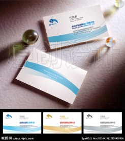 名片设计 企业名片设计