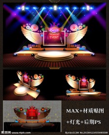 舞台晚宴舞美大会舞蹈