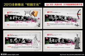 励志文化
