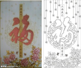 五福临门 花开富贵