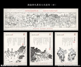 茶文化图片