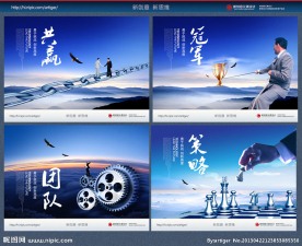 企业文化 企业文化墙