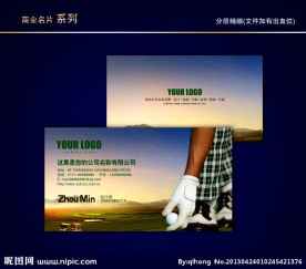 高尔夫名片 高尔夫