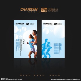 健身房名片