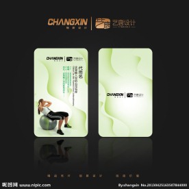健身名片