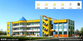 幼儿教学楼效果图3D
