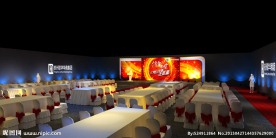 年会 晚会 舞台设计