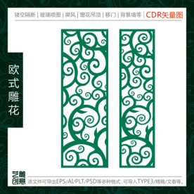 欧式镂空雕花雕刻图案