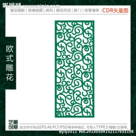 欧式祥云镂空雕花隔断