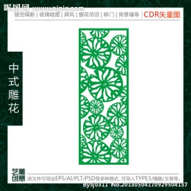 荷叶镂空雕花隔断