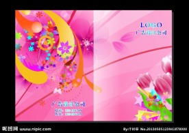 桃红芳菲 美容画册封
