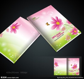 鲜花美容画册封面设计