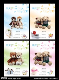 本本封面 中性本本