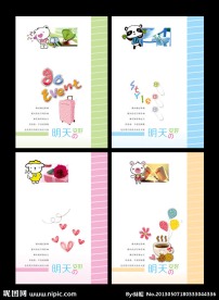 新版本本 中性本本