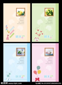 新版本本 中性本本