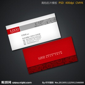 红色高档名片