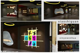 校史馆（含全部贴图）