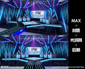 节水知识竞赛舞美舞台